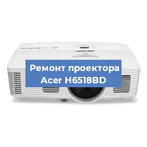 Замена системной платы на проекторе Acer H6518BD в Нижнем Новгороде